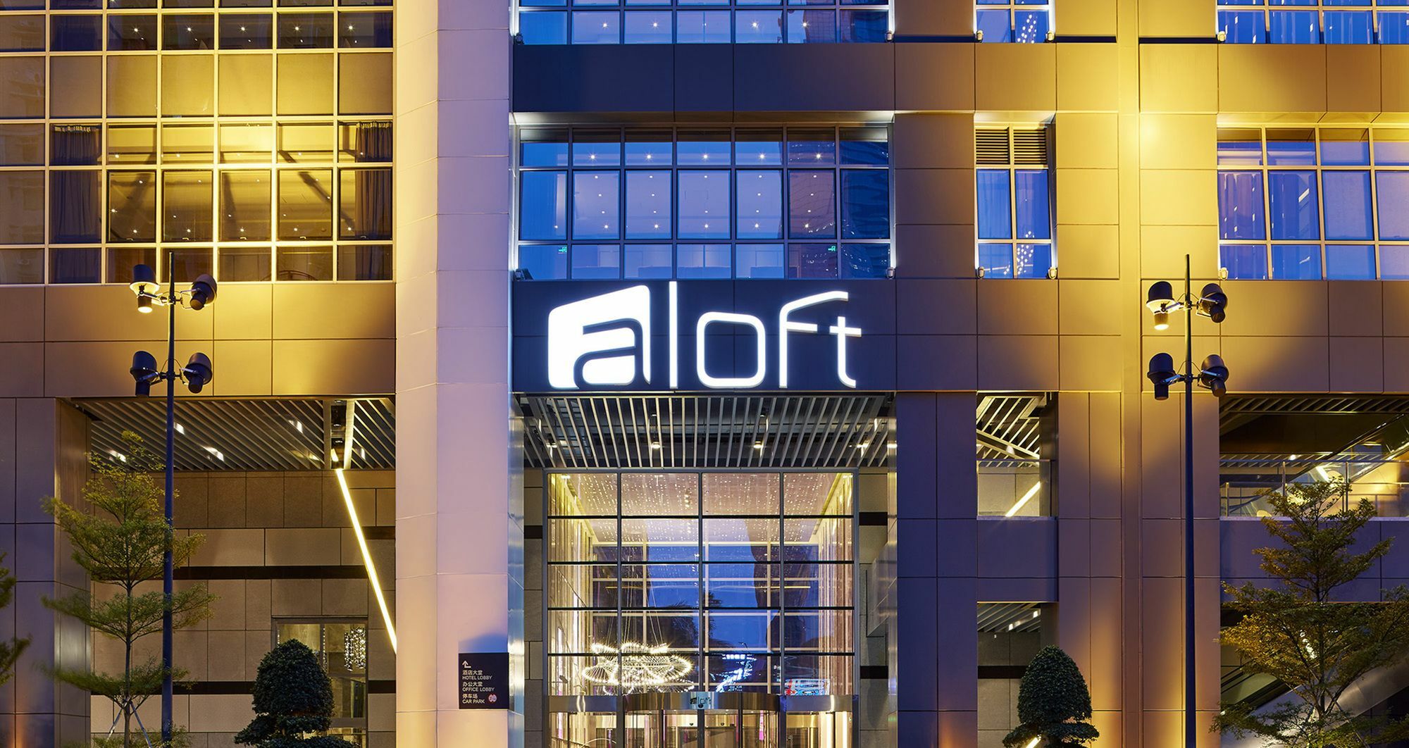 Aloft Guangzhou Tianhe Hotel Buitenkant foto